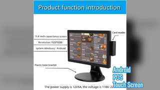 شاشة لمس تسجيل النقدية لنقاط البيع بنظام أندرويد 15.6 بوصة