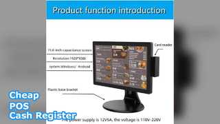 تسجيل نقدي رخيص لنقاط البيع مقاس 15.6 بوصة يعمل بنظام Android للبيع بالتجزئة